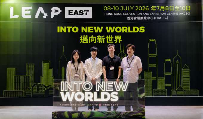 DIPU Showcases Data Center Intelligent Control and Global Delivery Capabilities at LEAP EAST Hong Kong